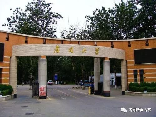 百年校庆丨南开园游览解说词文案