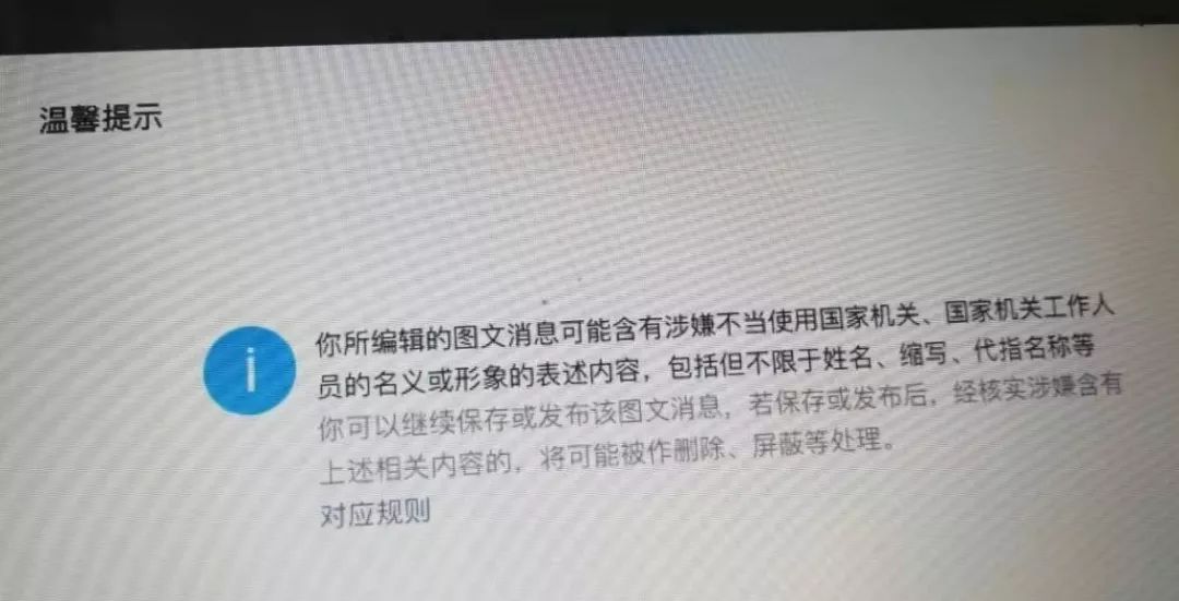 百年校庆丨南开园游览解说词文案