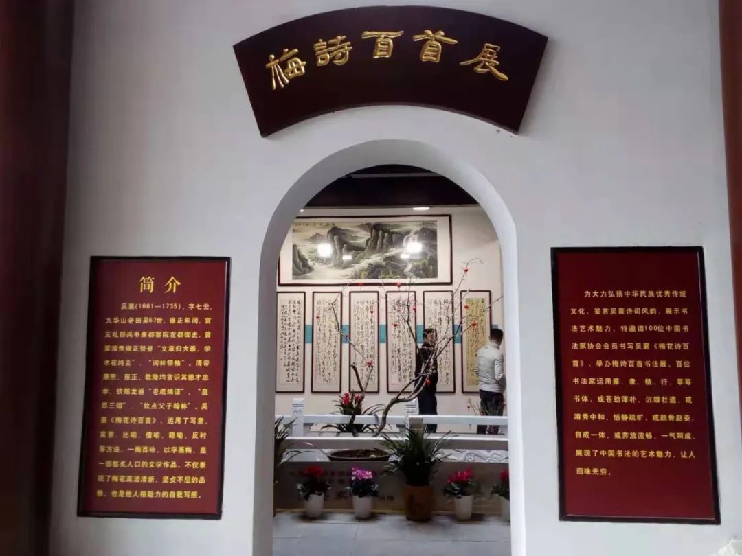 老田吴氏家风馆解说词文案㈠