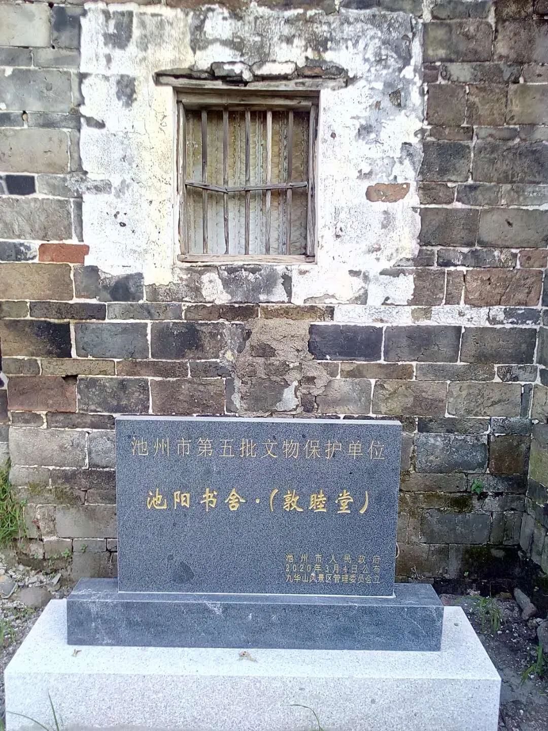 老田吴氏家风馆解说词文案㈠