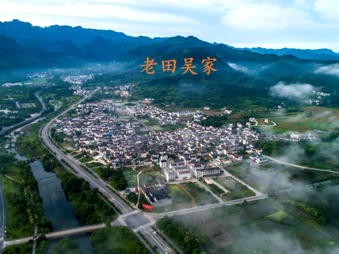 老田吴氏家风馆解说词文案㈠