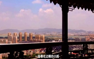 广东乐昌城市宣传片配音视频