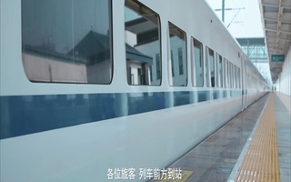 江苏海安城市宣传片《枢纽海安 科创新城》