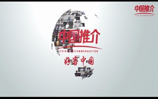 泗水县旅游宣传片配音视频