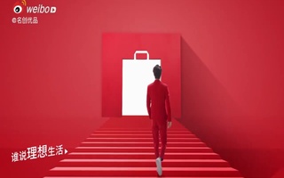名创优品创意文案广告配音视频