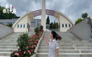 怒江·驼峰航线纪念馆宣传片配音视频