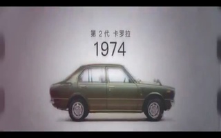 一汽丰田卡罗拉创意文案广告配音视频