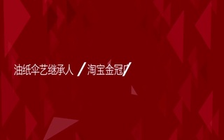 荣威Rx3创意文案广告配音视频