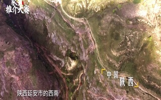 陕西甘泉大峡谷旅游宣传片配音视频