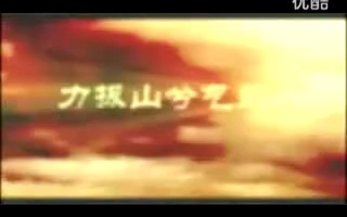 安徽省灵璧县形象宣传片配音视频