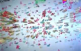 瑞阳陶瓷集团宣传片配音视频