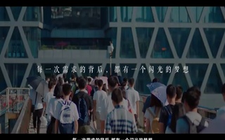 中企服集团企业宣传片配音视频