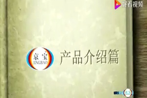 北京康得利机械设备制造有限公司宣传片配音视频