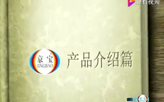 北京康得利机械设备制造有限公司宣传片配音视频