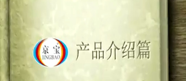 北京康得利机械设备制造有限公司宣传片配音视频