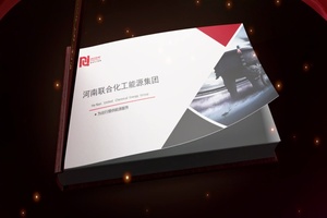 河南联合化工能源集团宣传片配音视频