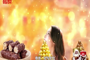 韩世果仁夹心纯脂巧克力产品宣传片配音视频