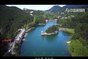 江西庐山旅游宣传片配音视频