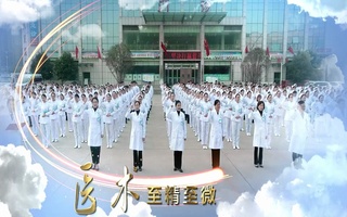 周口东新区人民医院宣传片配音视频