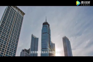芝罘区旅游宣传片配音视频